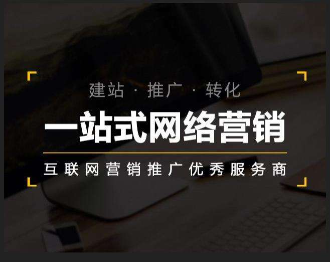 北票企业如何怎么利用网络推广抓取潜在客户