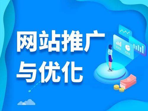 北票电商类网络推广如何做才有更好的效果