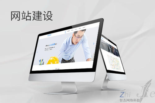 北票网站建设公司分析网页设计如何提升吸引力