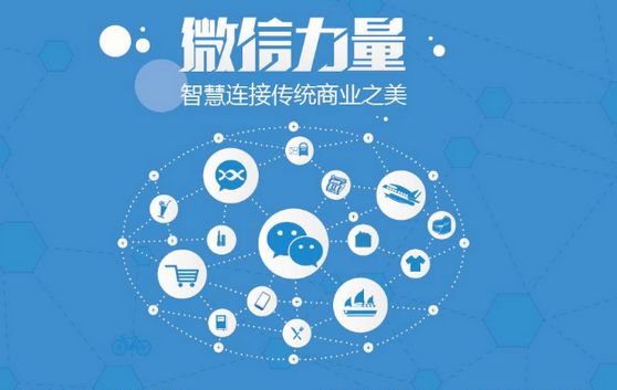 北票微信开发可以帮助企业解决哪些难题？如何做呢？