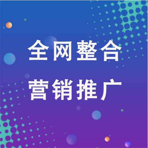 北票企业网络推广老是没有客户的原因是什么呢