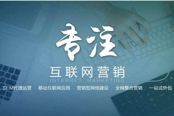 北票电商行业做网络推广需要具备的条件有哪些