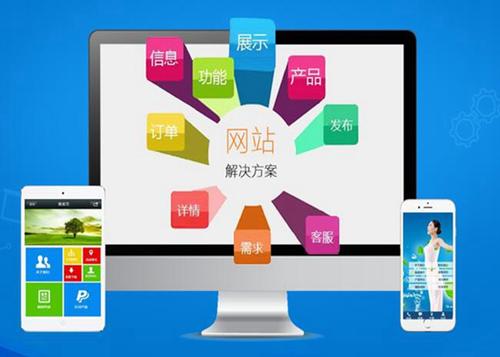 北票如何进行网站设计才能突出产品的优势